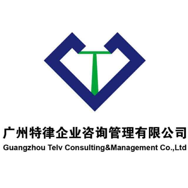 河北天和咨詢(xún)商標(biāo)設(shè)計(jì) 企業(yè)管理中的視覺(jué)識(shí)別與品牌力量