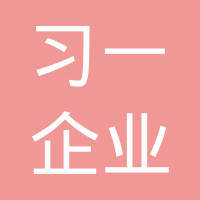 張承浩與企業(yè)管理咨詢(xún)的專(zhuān)業(yè)實(shí)踐