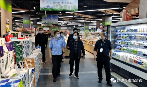 張家畔市場監管所聯合專項檢查 筑牢食品安全防線，深化財務管理咨詢
