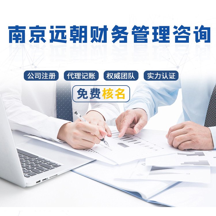 企業財務管理的價值重構 從核算到戰略決策的躍升
